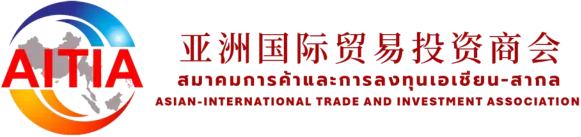 Asian-International Trade and Investment Association